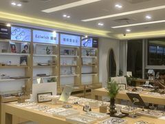 -Eziwish眼镜·蔡司授权店