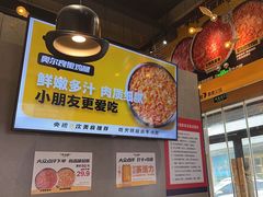 -牛小嫩串串火锅(老国贸总店)