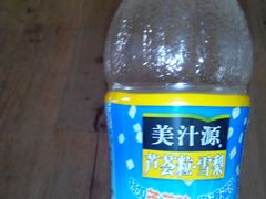 -爱斯即膜永辉超市(西美·五洲天地店)