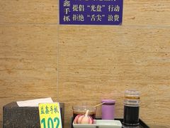 -清真·益鑫羊肉手抓馆(花园北街店)