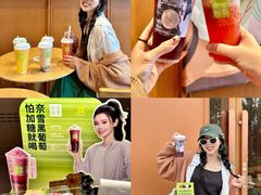 -奈雪的茶(中粮祥云小镇店)