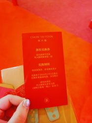 -周大福荟馆JEWELRIA(宝安南路华润万象城店)