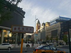 -和平宾馆(王府井店)