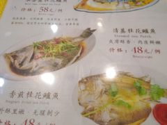 菜单-合力居·生记路边鸡(北京路店)