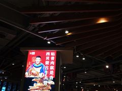 -西贝(金桥店)