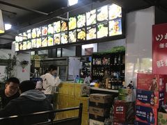 -远哥烧烤店(建大店)