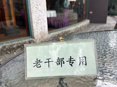 -申粤轩酒楼·三十年粤菜经典(丁香花园店)