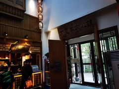 -丁里羊肉小镇(太宁路口店)
