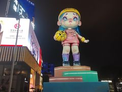 -东莞市科学技术博物馆