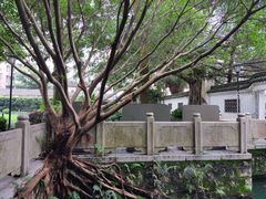 -墨池公园