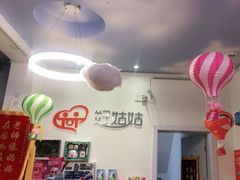 -好姑姑新梅广场托育园(上海直营园)