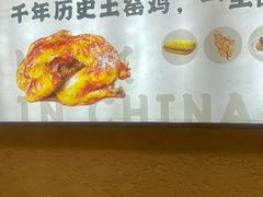 -上官窑鸡(长宁King88店)