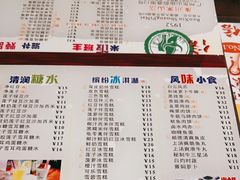 -仁信双皮奶(庙前直街店)