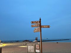 -青岛第二海水浴场