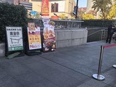 -百盛优客城市广场(天山店)