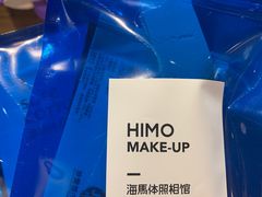 -海马体照相馆(天津世纪都会店)