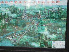 -汤旺河林海奇石景区
