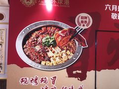 -江南环球港