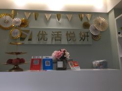 -优活悦妍美肤养生抗衰中心
