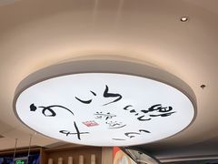 -蔡澜点心·粤菜(丽泽天街店)