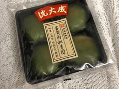 蛋黄肉松青团-盒马鲜生(岭南新世界店)