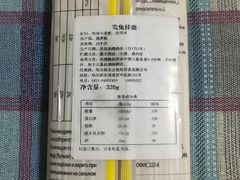 -麦凯乐(尚志大街店)