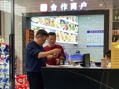-金海湾海鲜排档(朱家尖店)