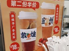 -西部马华清真兰州牛肉面·烧烤夜市(关东店)