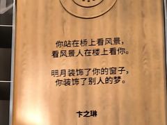 -思南书局·诗歌店