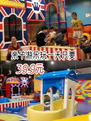 -苏宁红孩子(F6漫时区店)