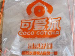 -鹏欣水游城