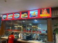-阿德餐饮小秦川西北菜(福民路店)