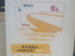 -麦当劳(东直门外大街店)