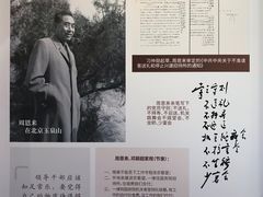 -中共四大纪念馆