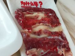 -为什么牛潮汕牛肉火锅(中信广场店)