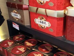 -稻香村(观前街店)