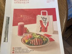 -Wagas沃歌斯(合生汇店)