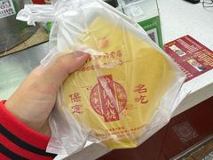 -闫家驴肉老店(华电一校店)