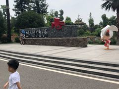 -枫香湖儿童公园