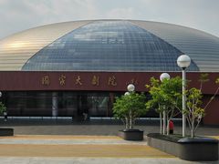 -国家大剧院