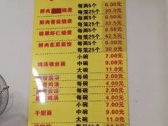 -海汇源老烧麦店(东大街总店)