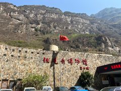-大渡河峡谷国家地质公园