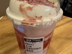 -星巴克(上海长宁来福士1F店)