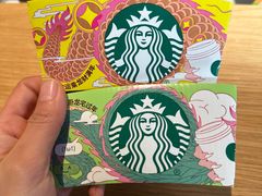 -星巴克(北京远大路金源燕莎店)