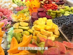 -阿群甘草水果