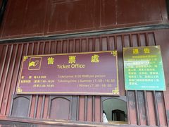 -峨眉山报国寺