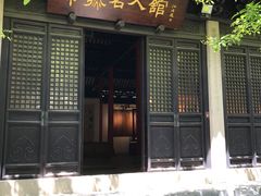 -常熟方塔园