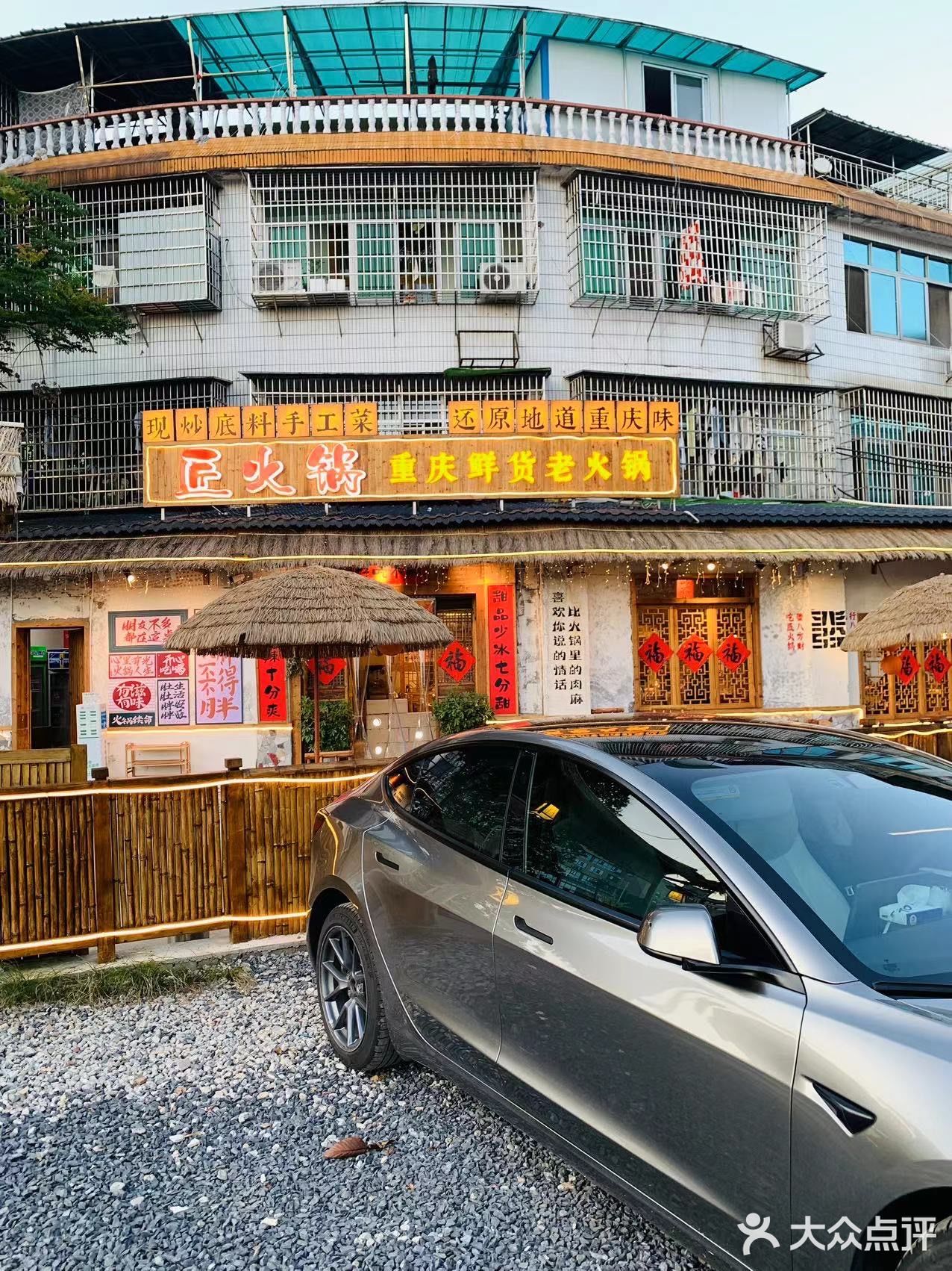 重庆火锅里的专属鱼！！