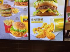 -麦当劳(北京大兴机场二层国内到达(安检外)店)