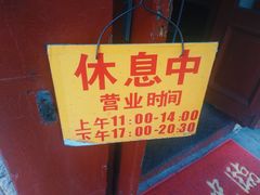 -九龙餐厅(大沽路店)